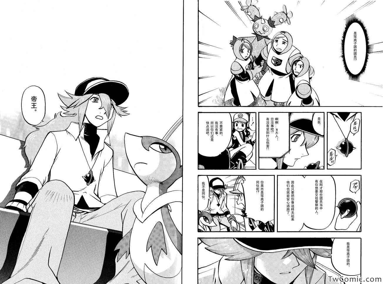 第485话