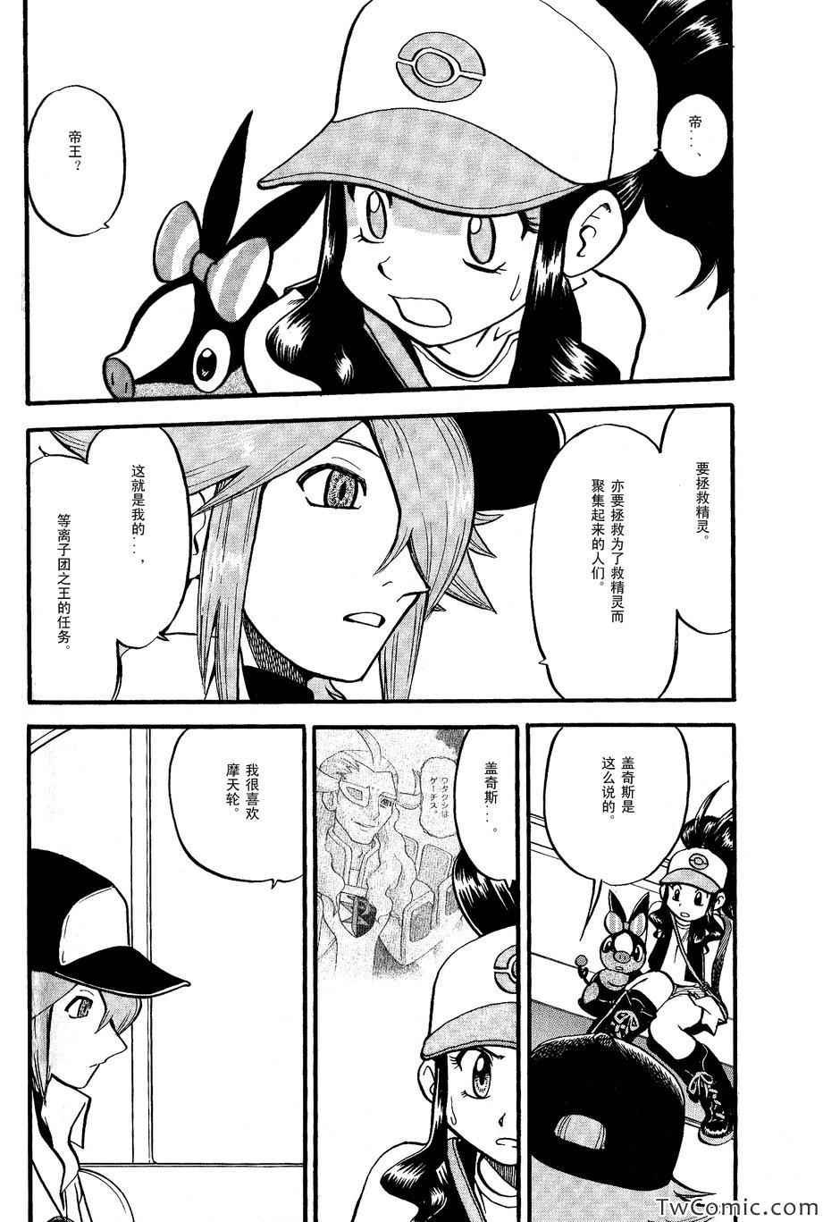 第485话