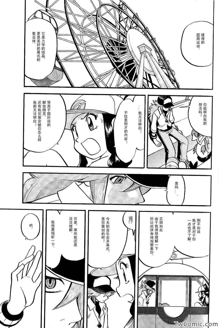 第485话