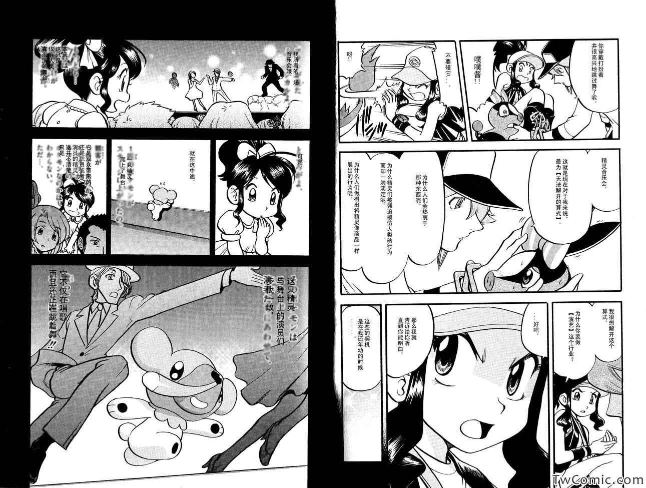 第485话