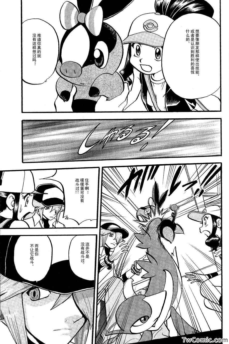第485话