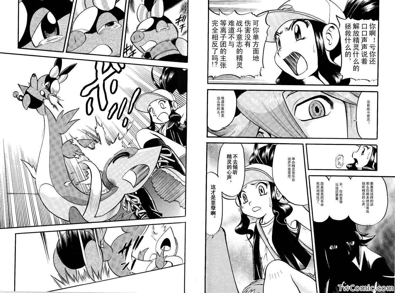 第485话