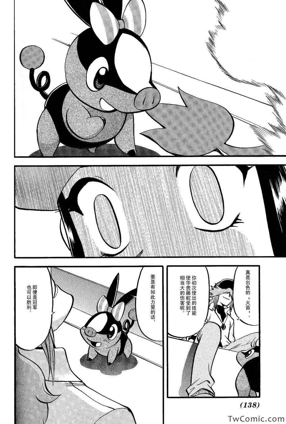 第485话