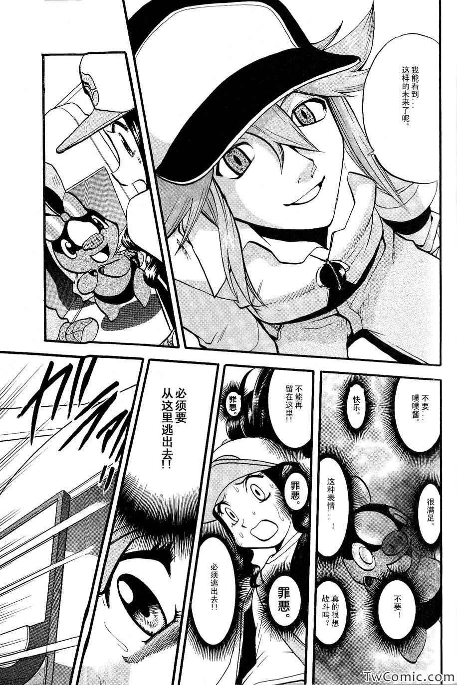 第485话