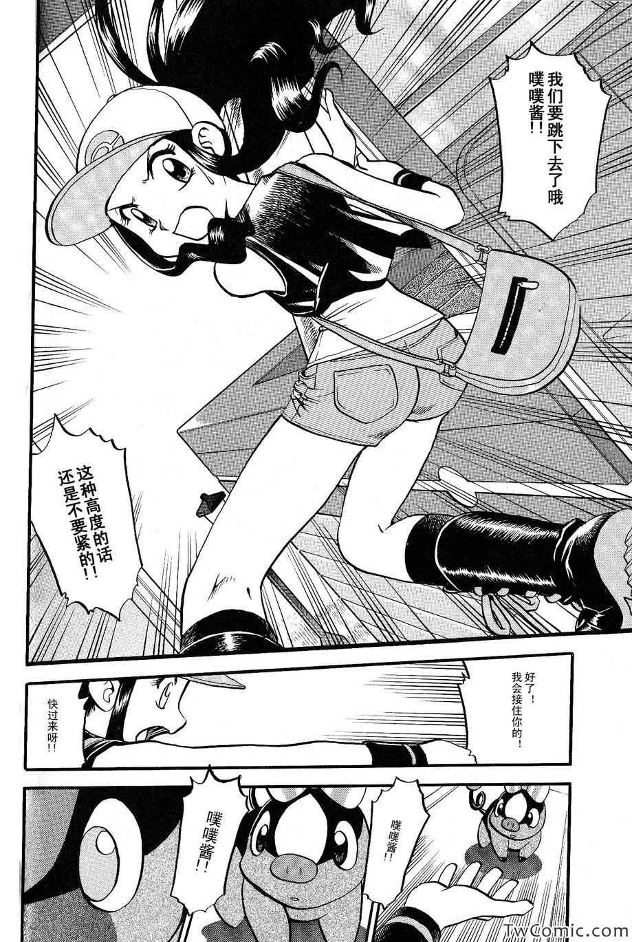 第485话