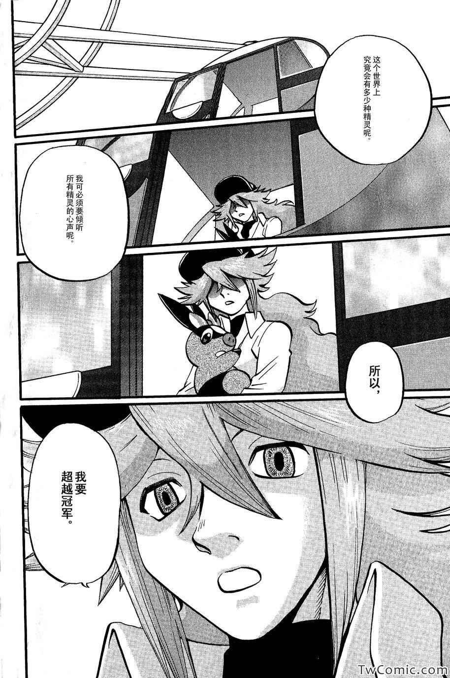 第485话