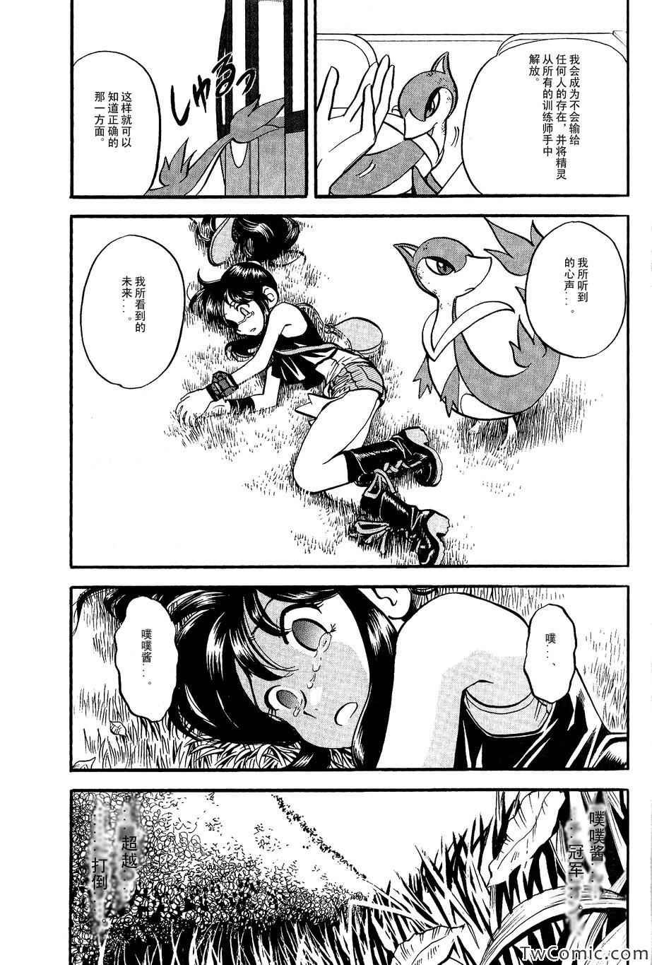 第485话