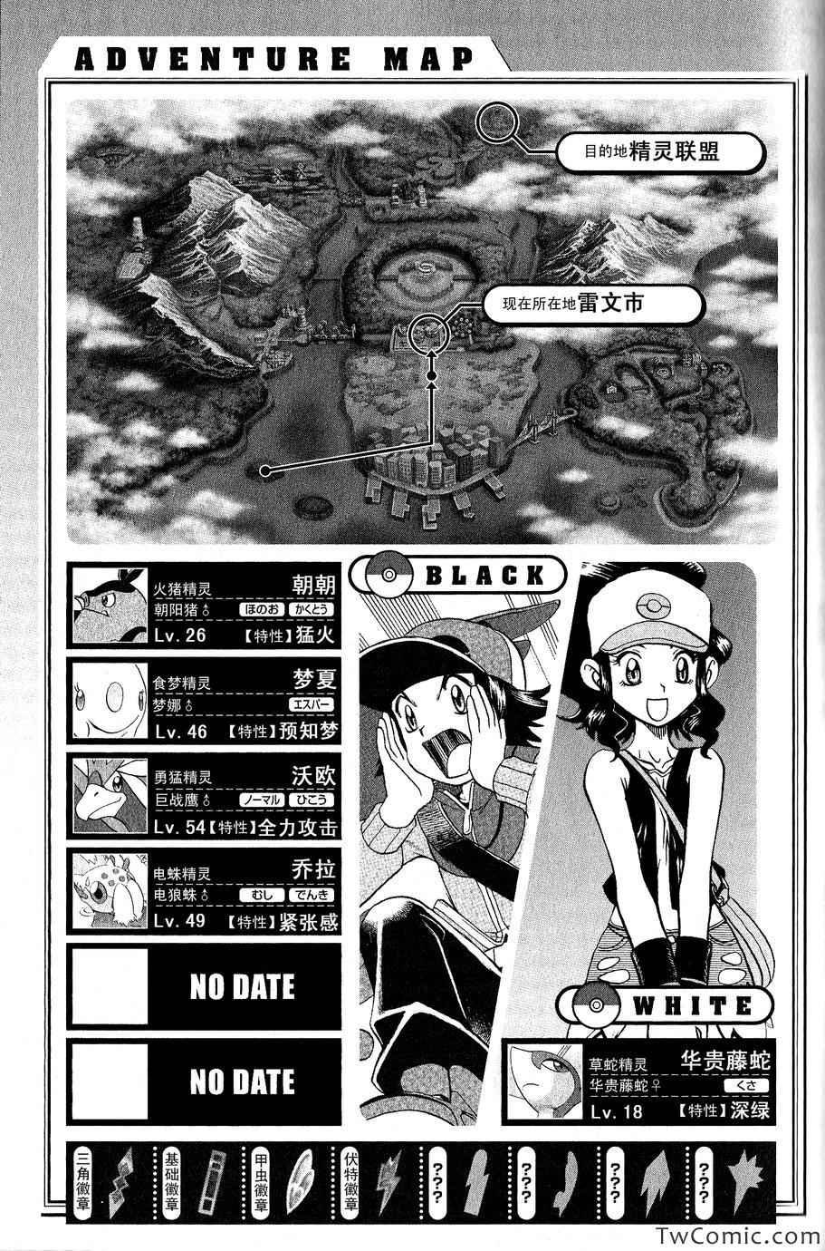 第485话