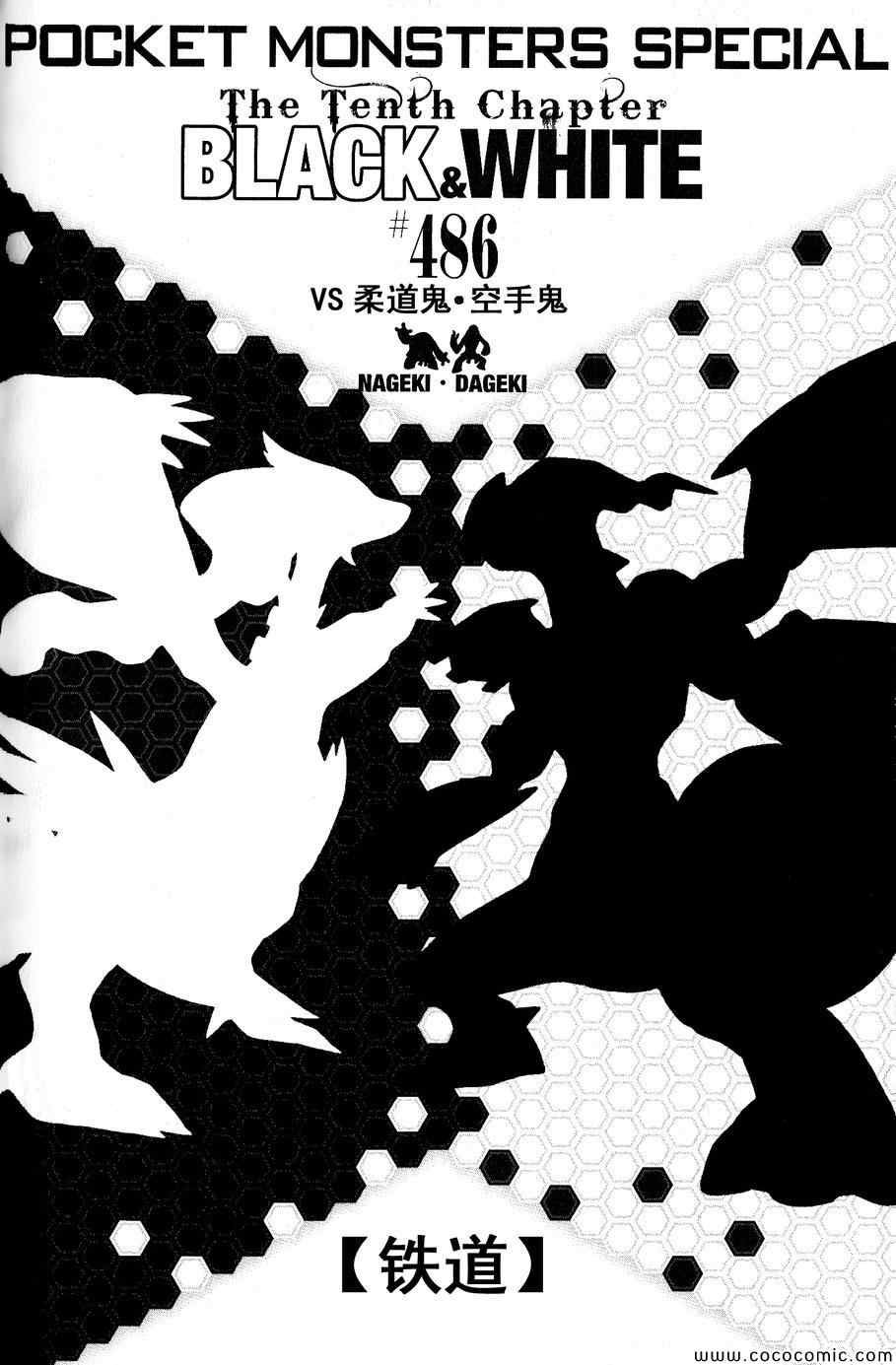第486话