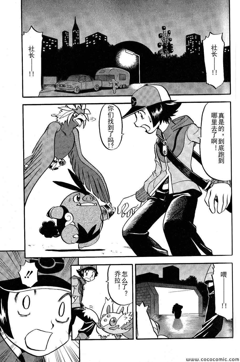 第486话