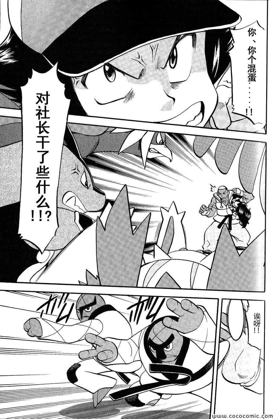 第486话