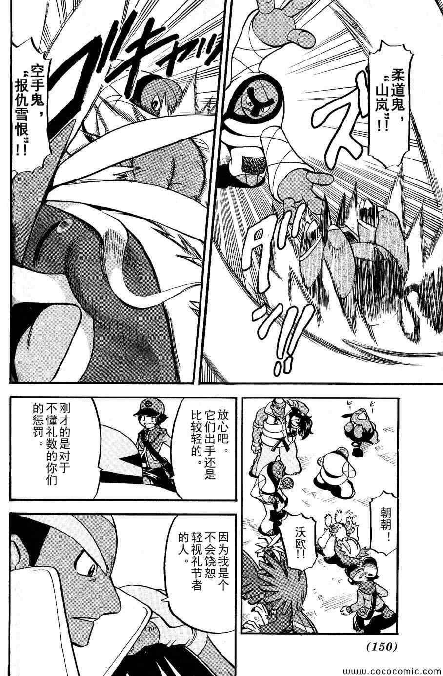 第486话