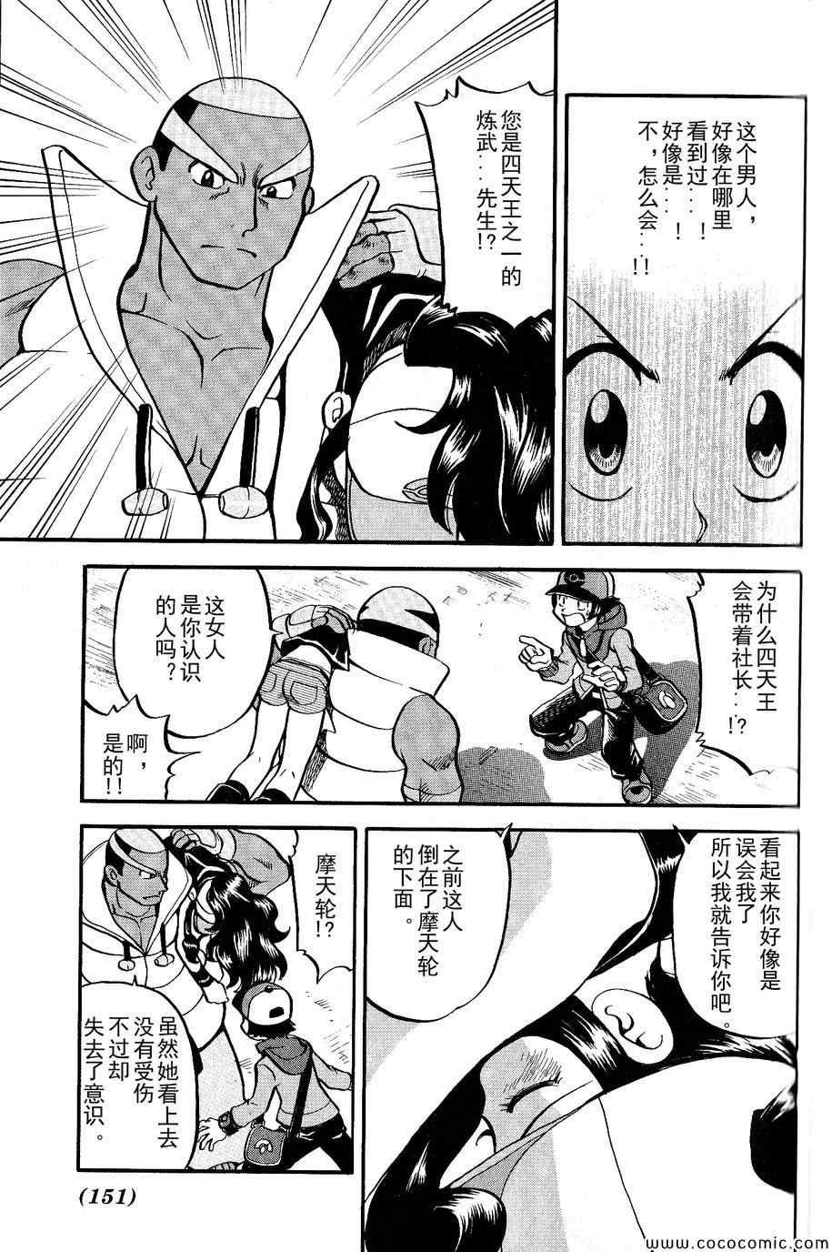 第486话