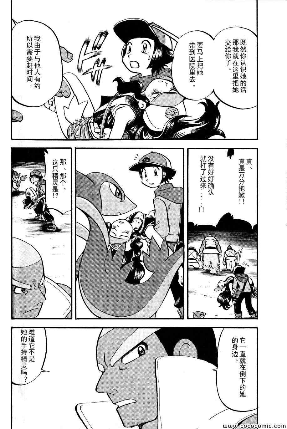第486话