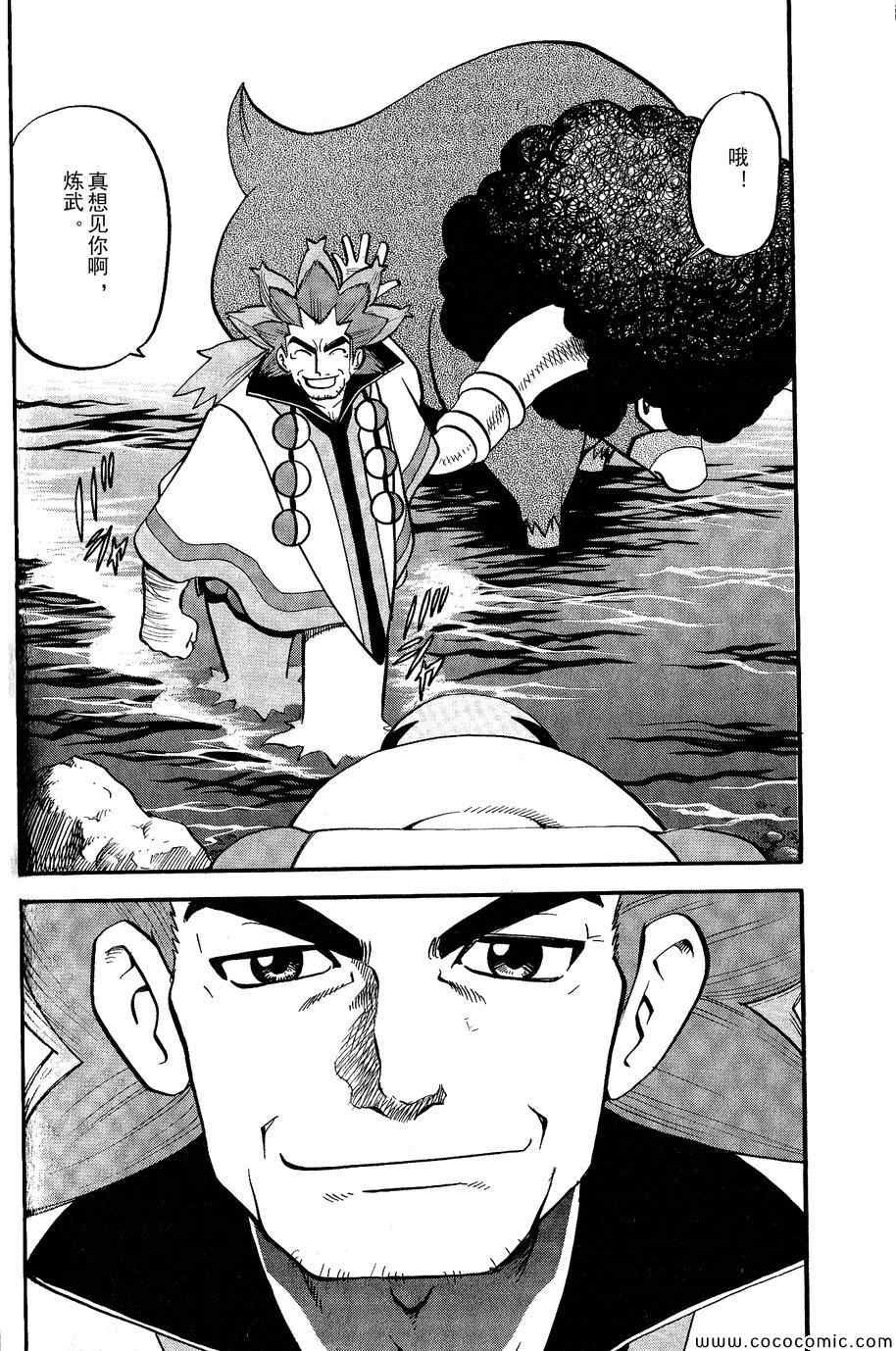 第486话