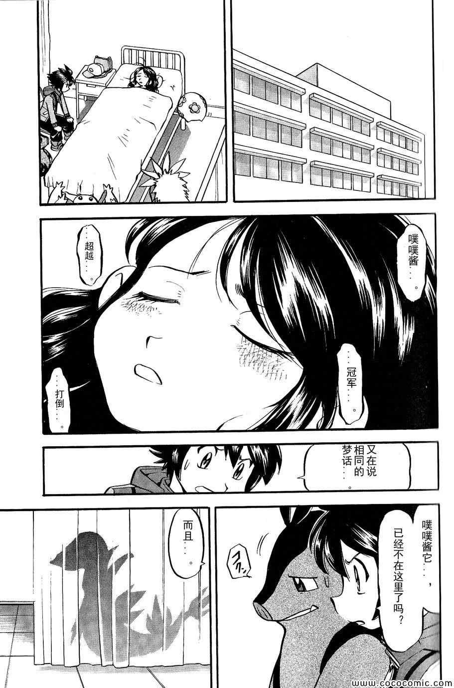 第486话