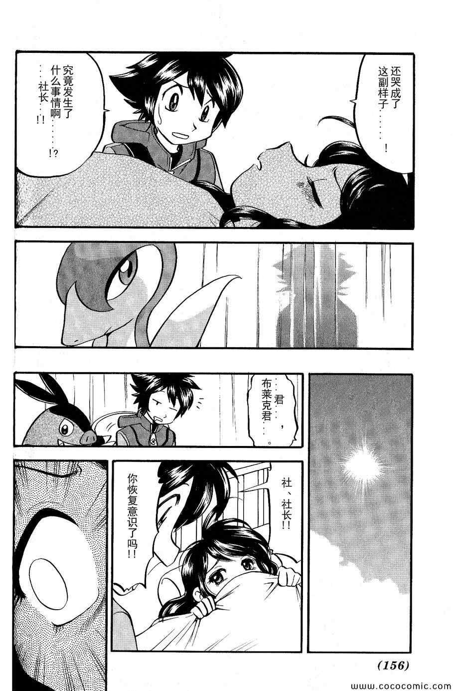 第486话