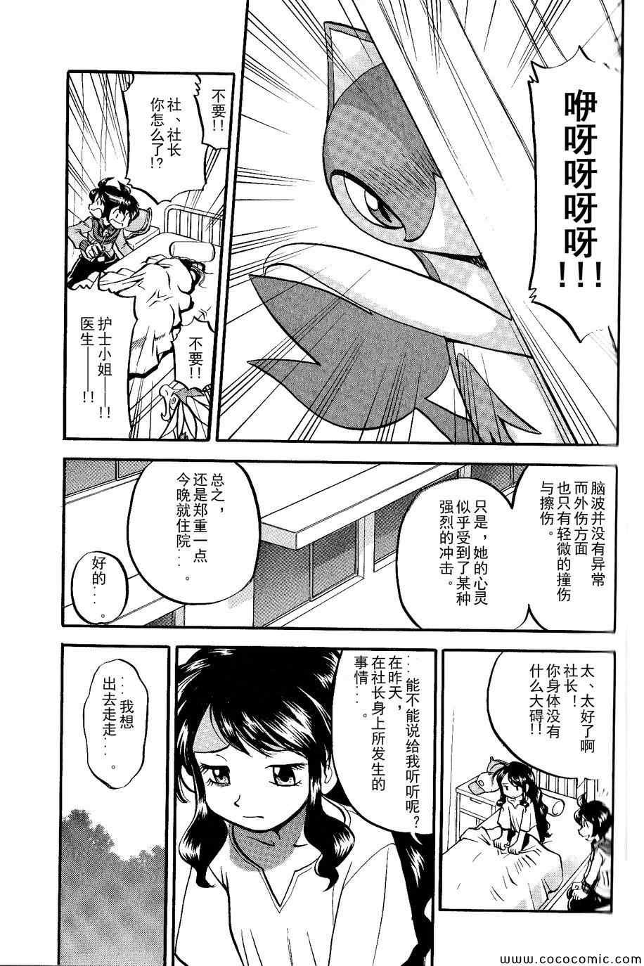 第486话