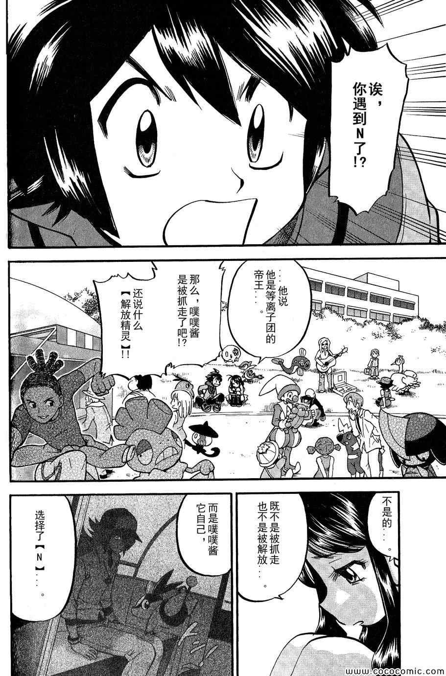 第486话