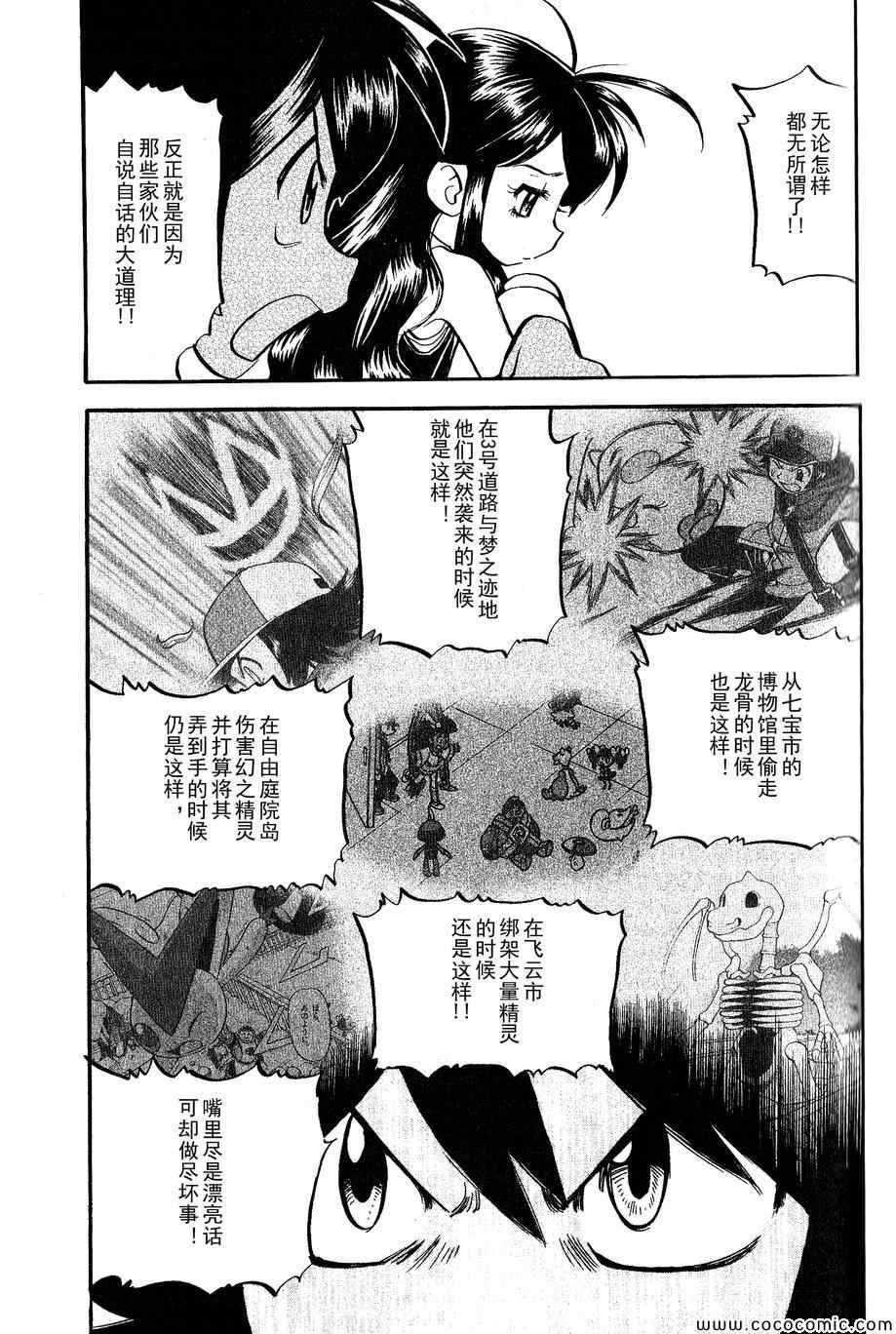 第486话