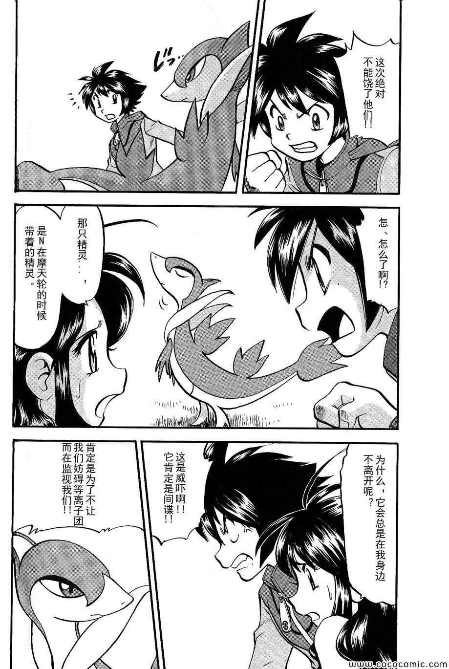 第486话