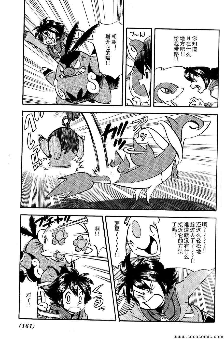 第486话