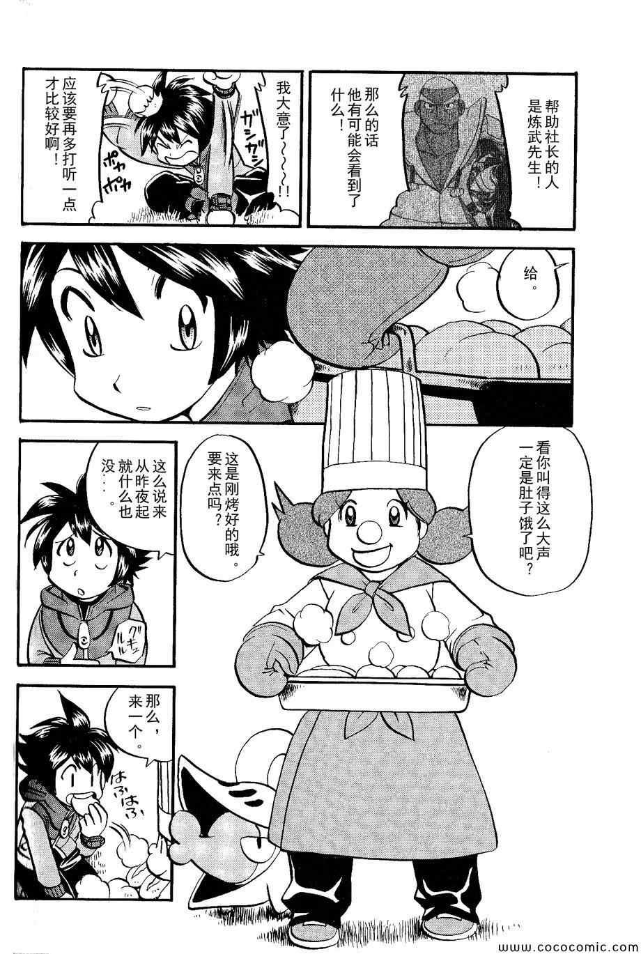 第486话