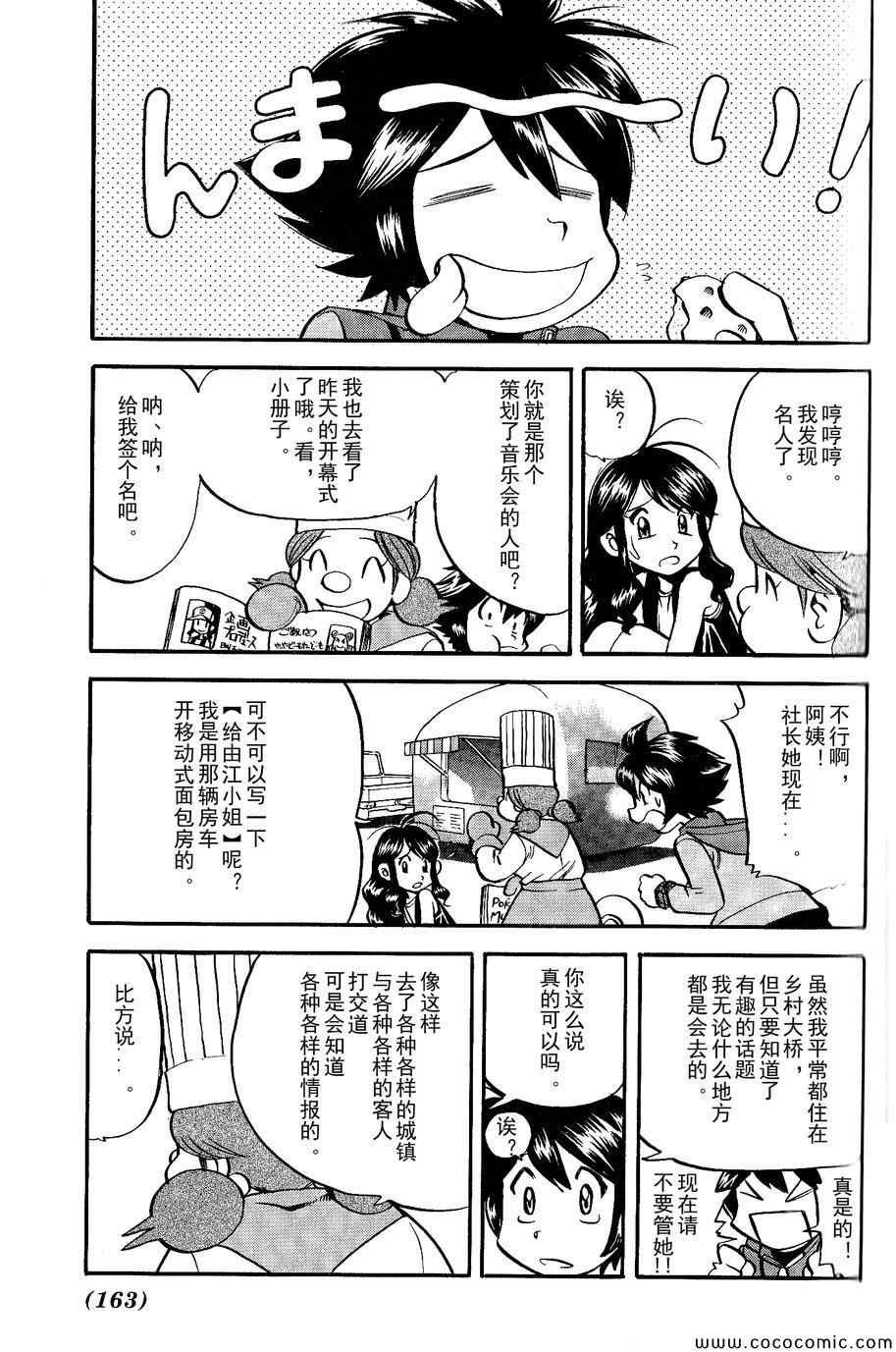 第486话