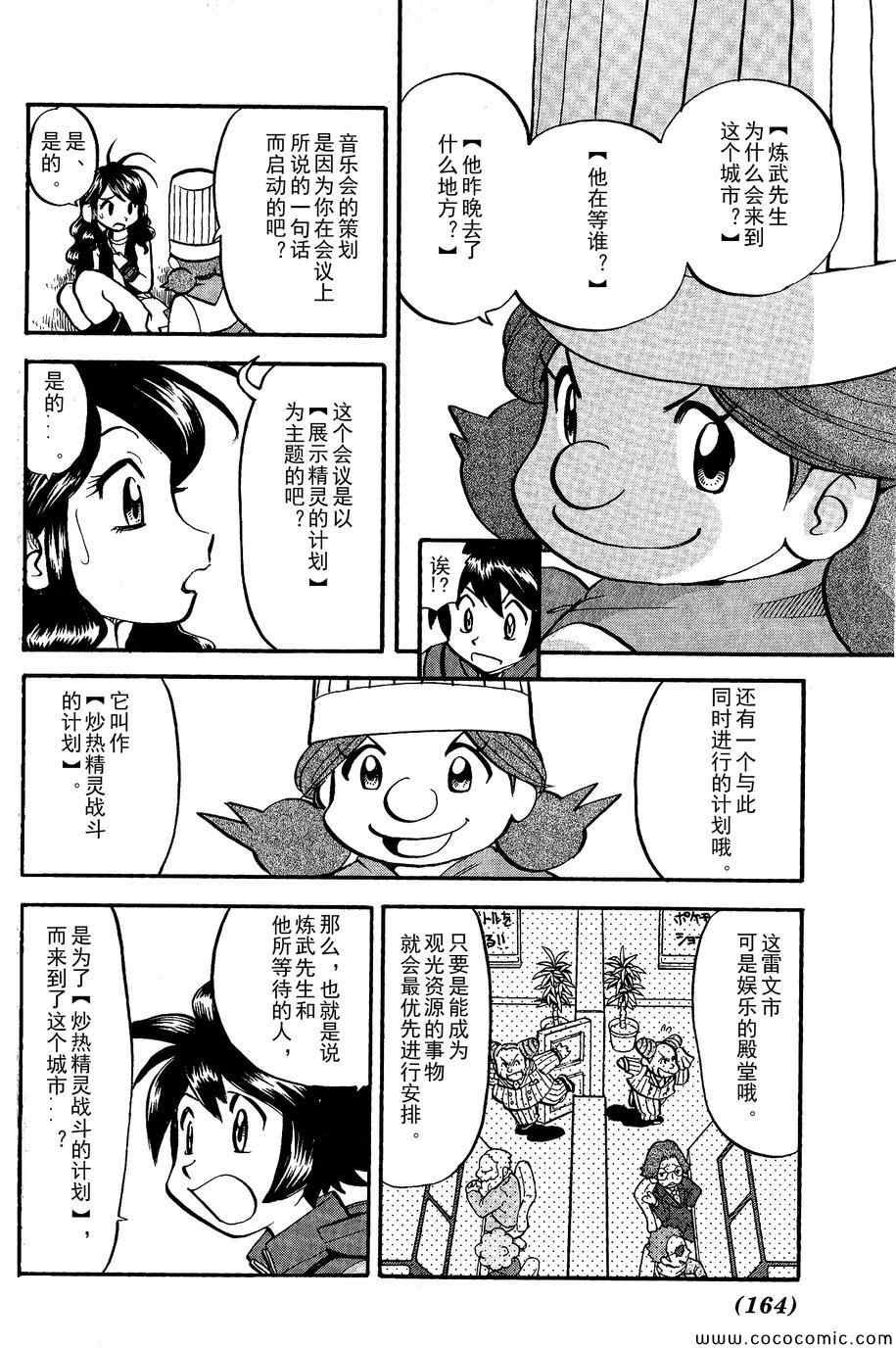 第486话