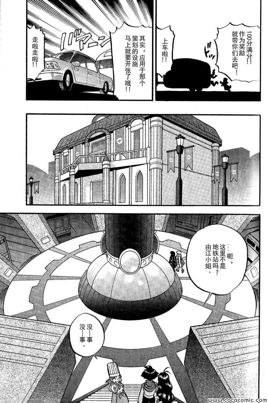 第486话