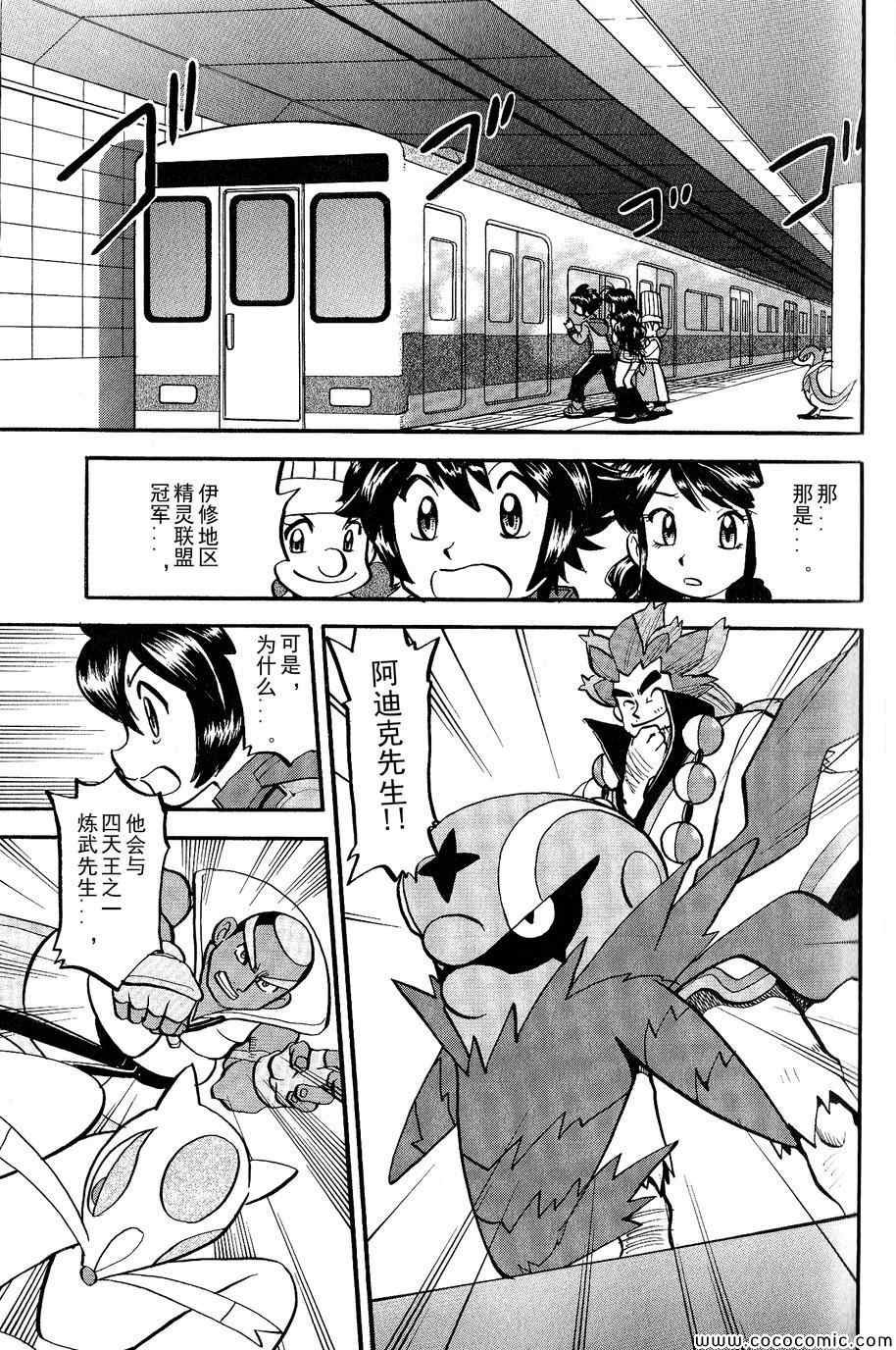第487话