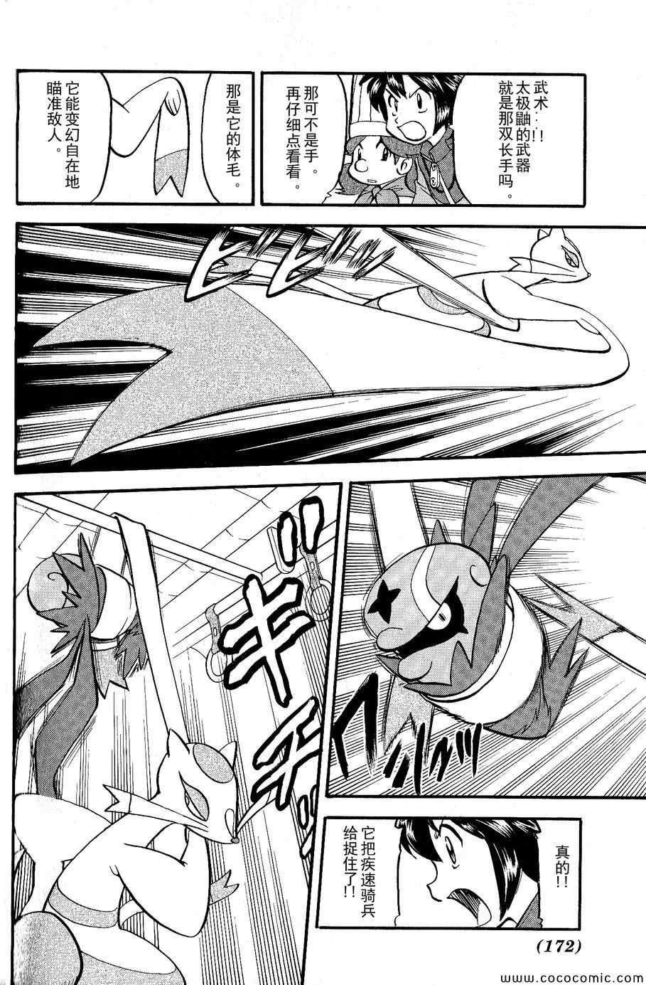 第487话