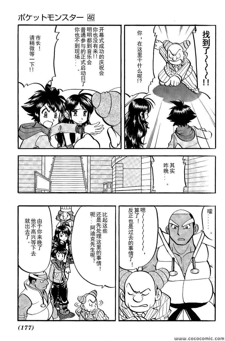 第487话