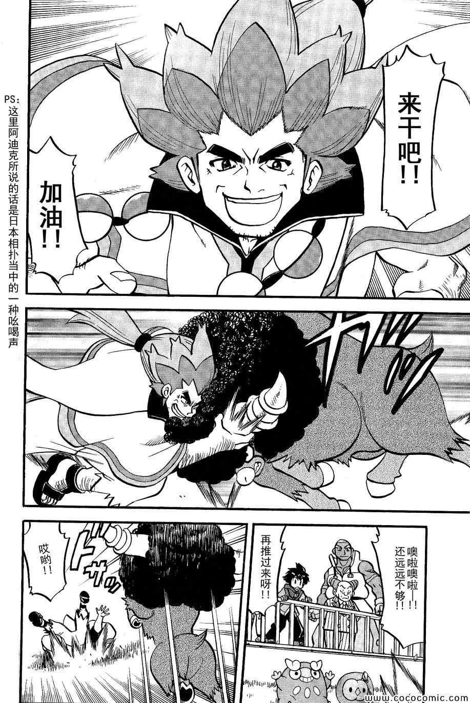 第487话