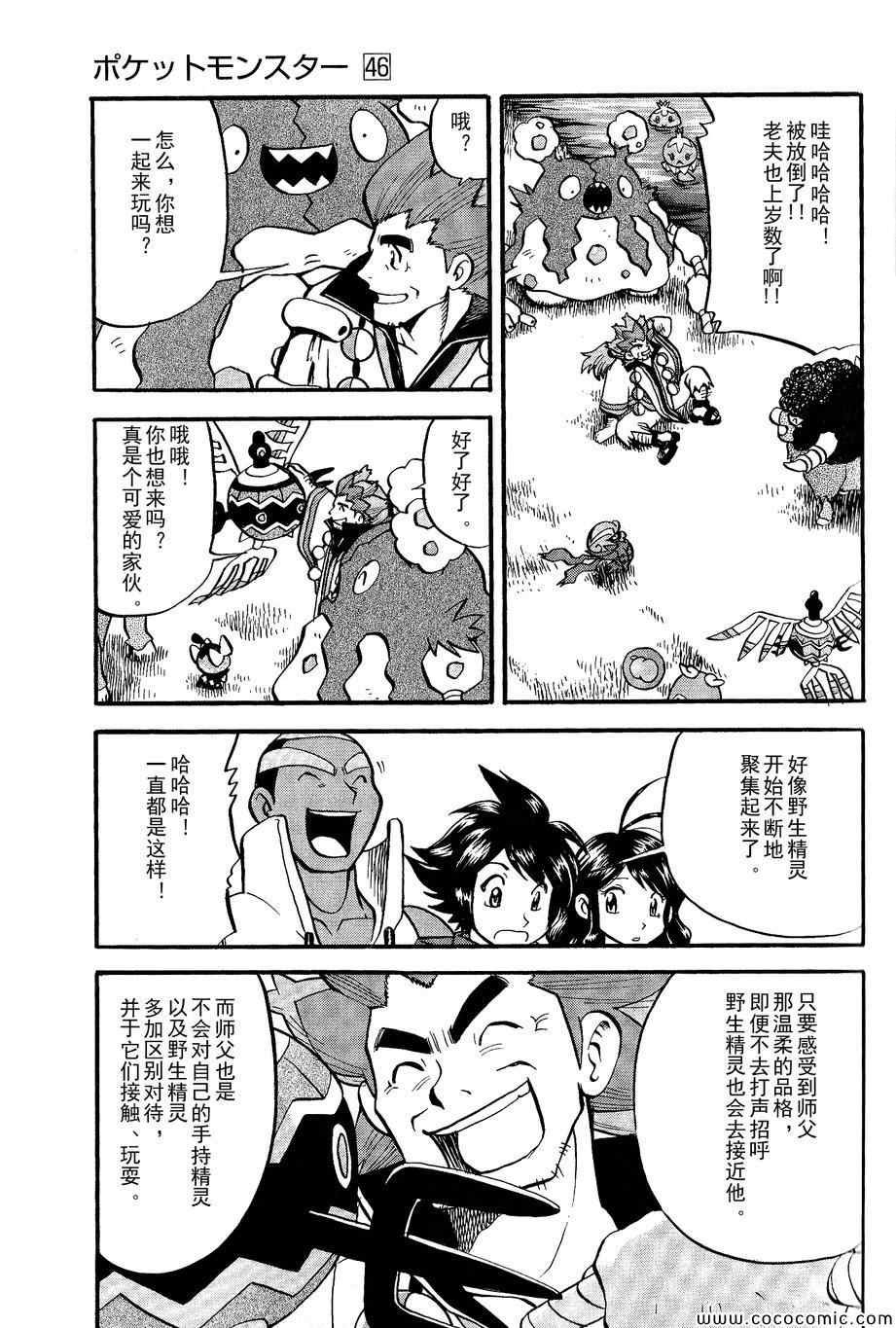 第487话
