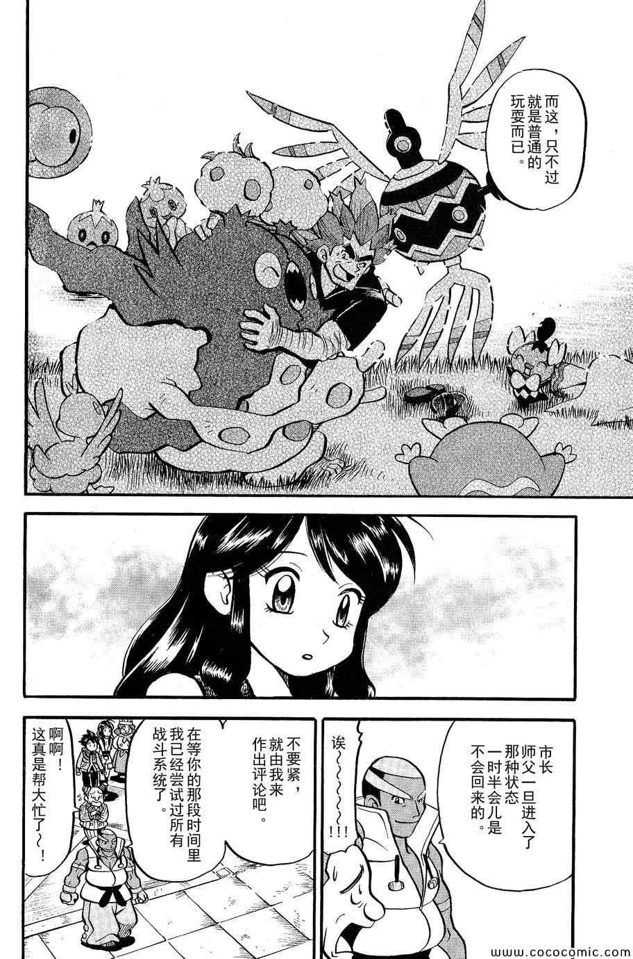 第487话