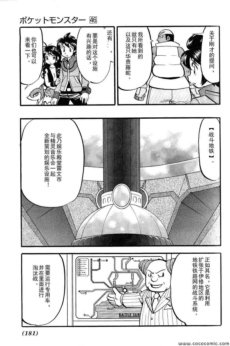 第487话
