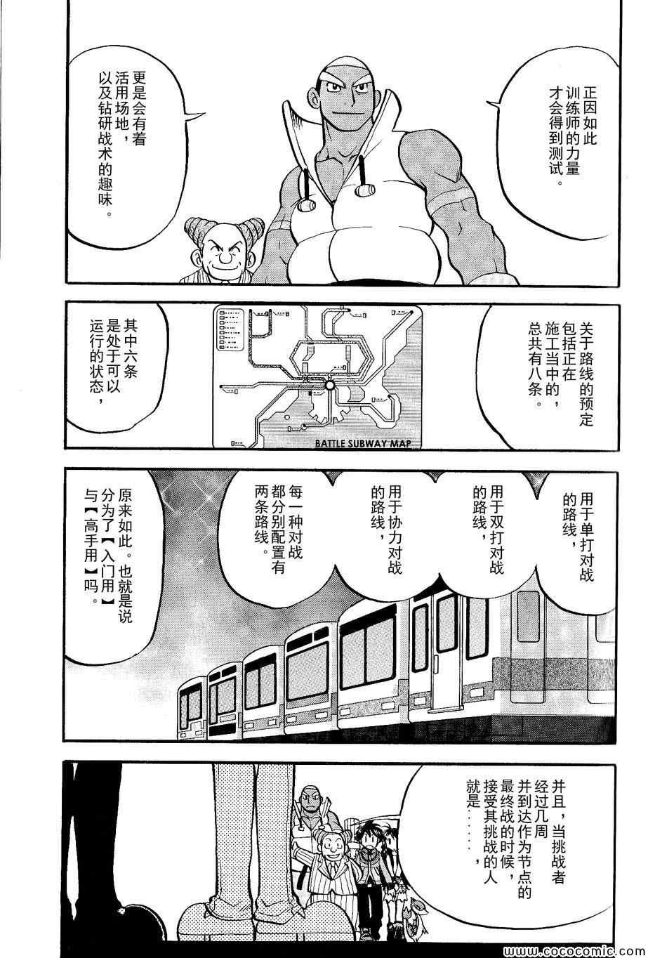 第487话