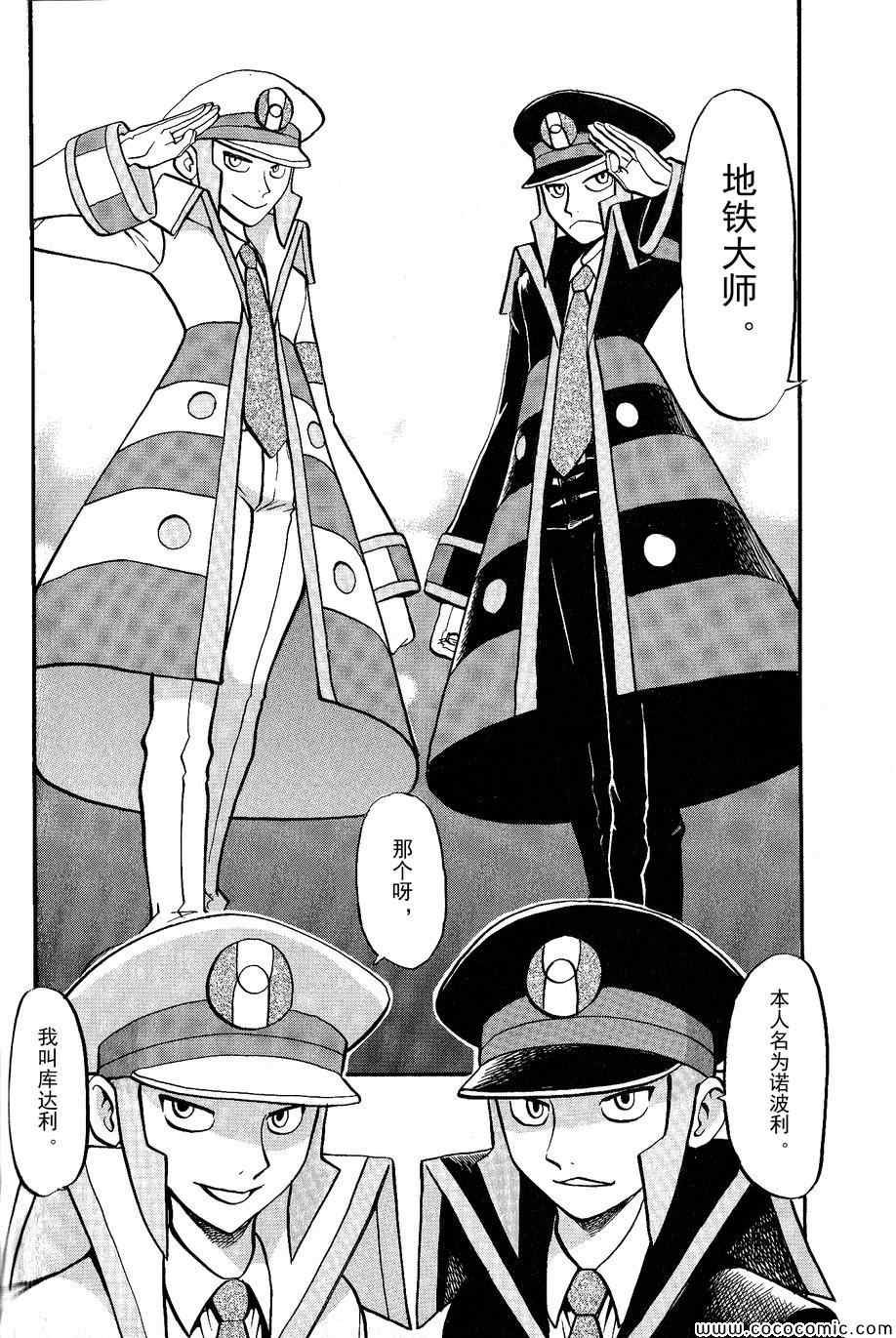 第487话