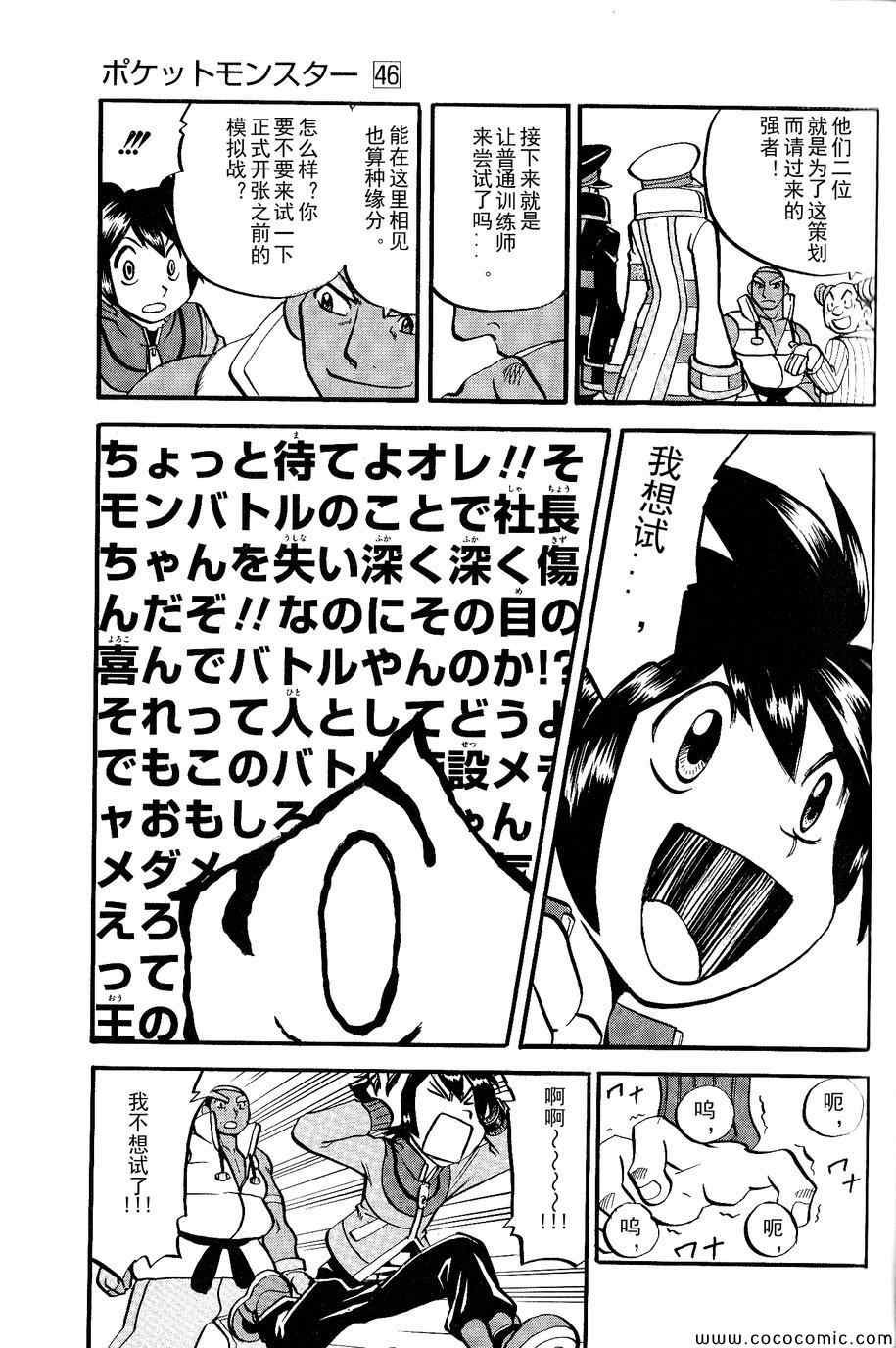 第487话