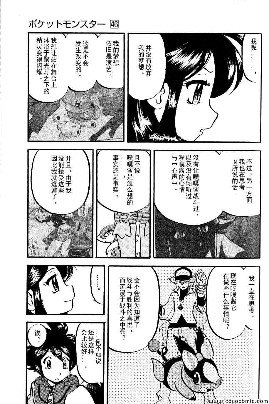 第487话