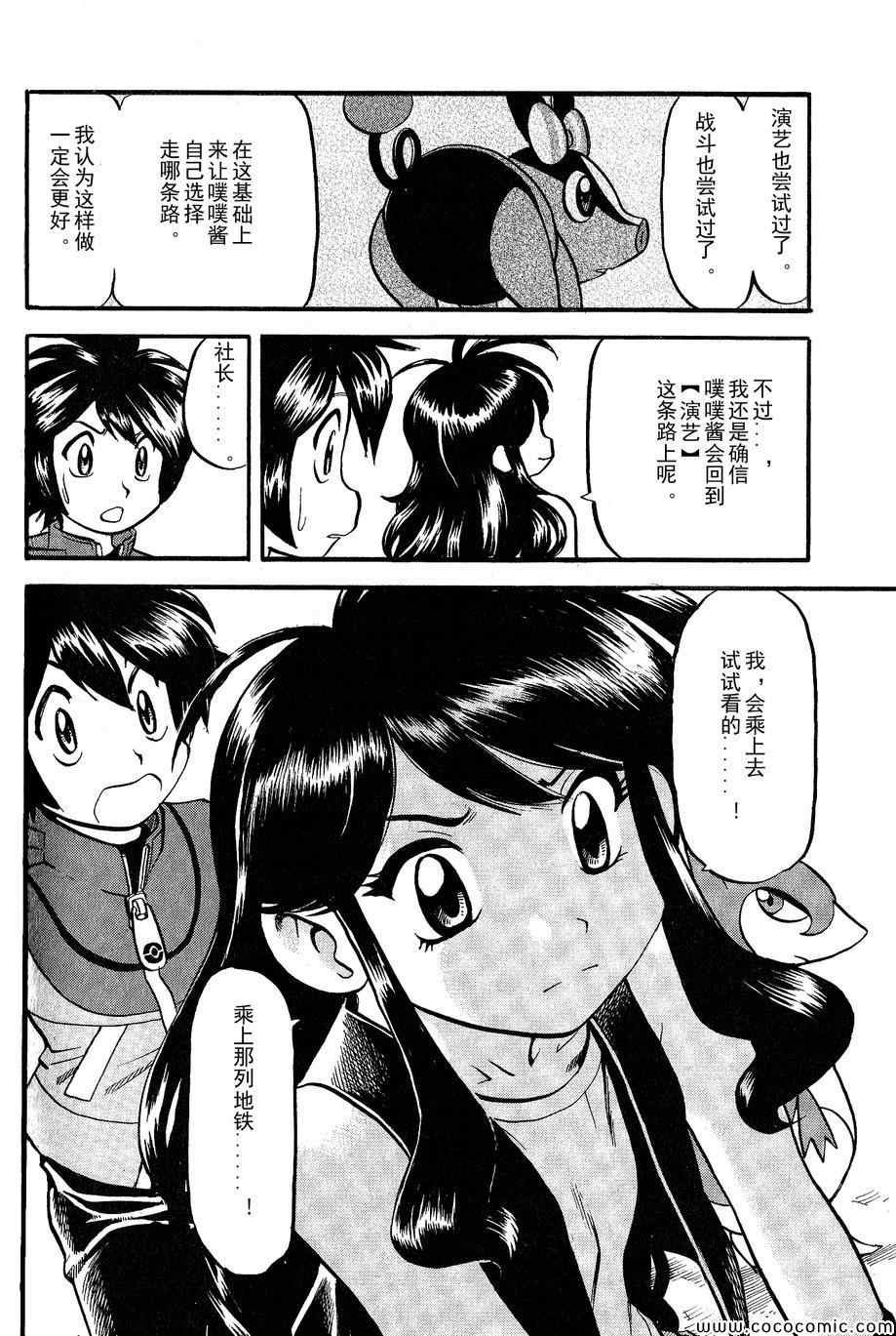 第487话