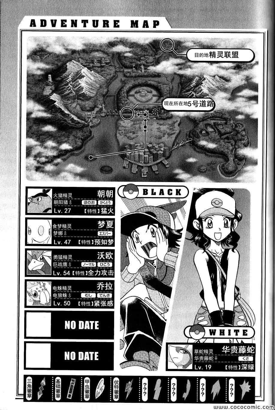 第487话