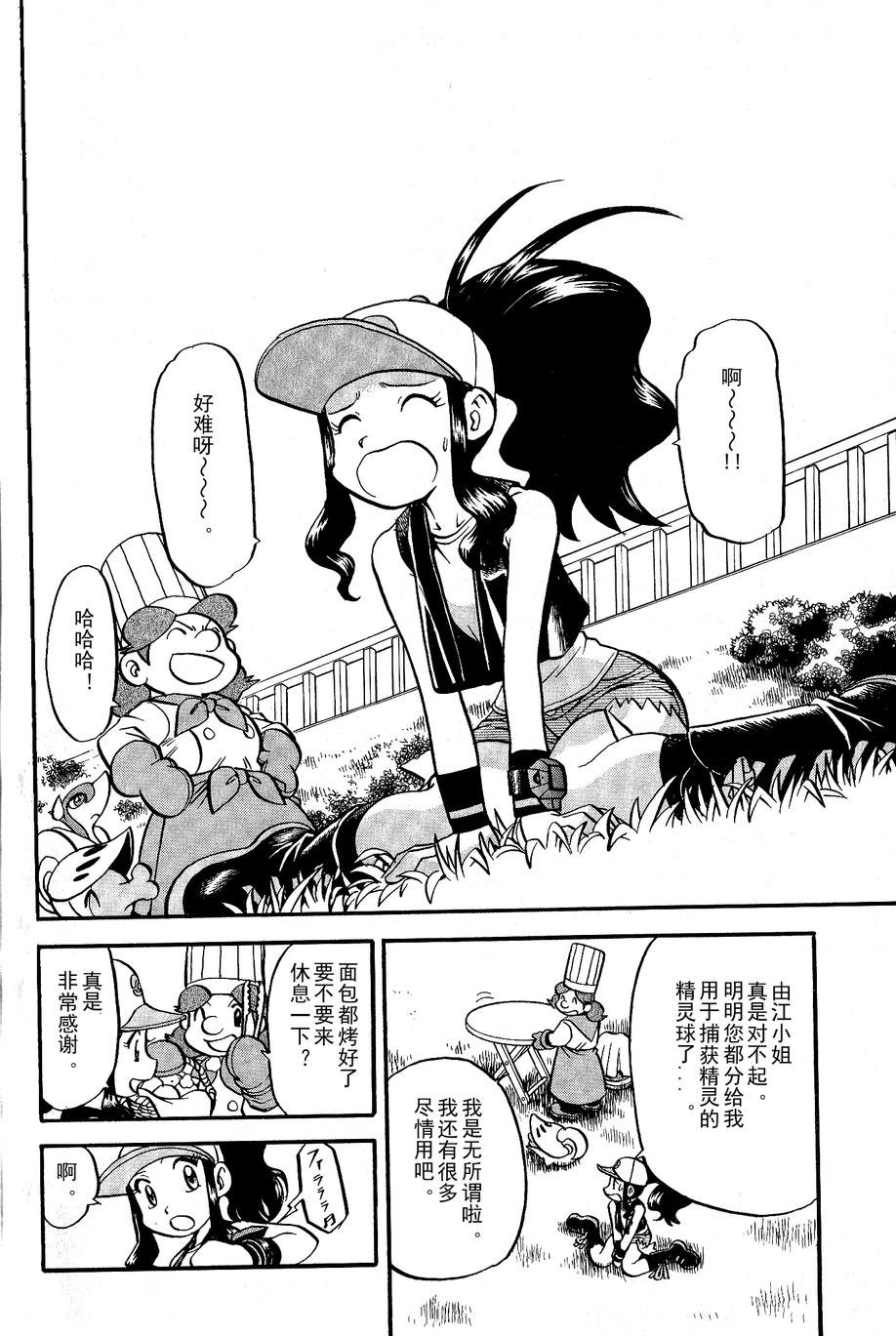 第488话