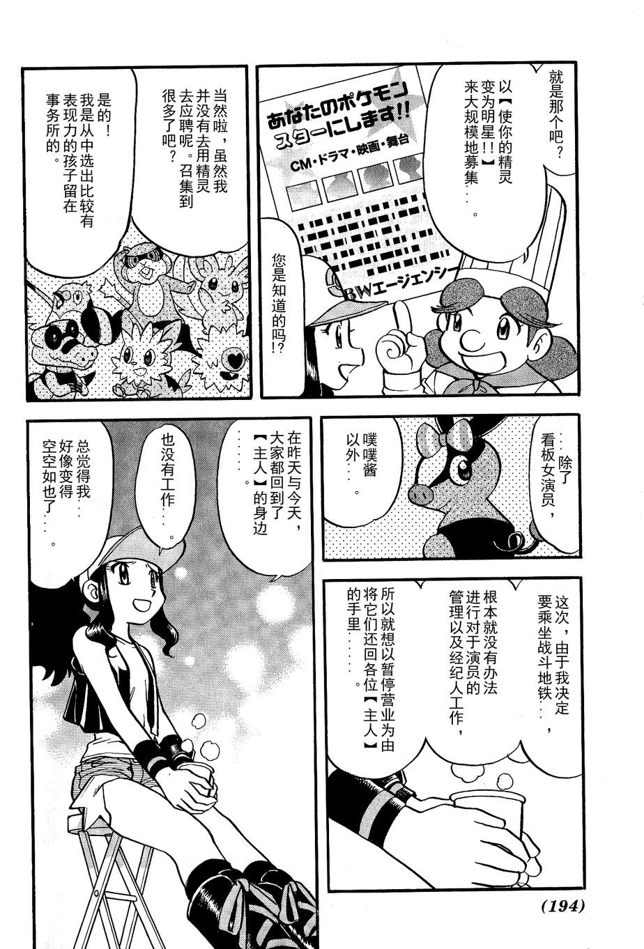 第488话