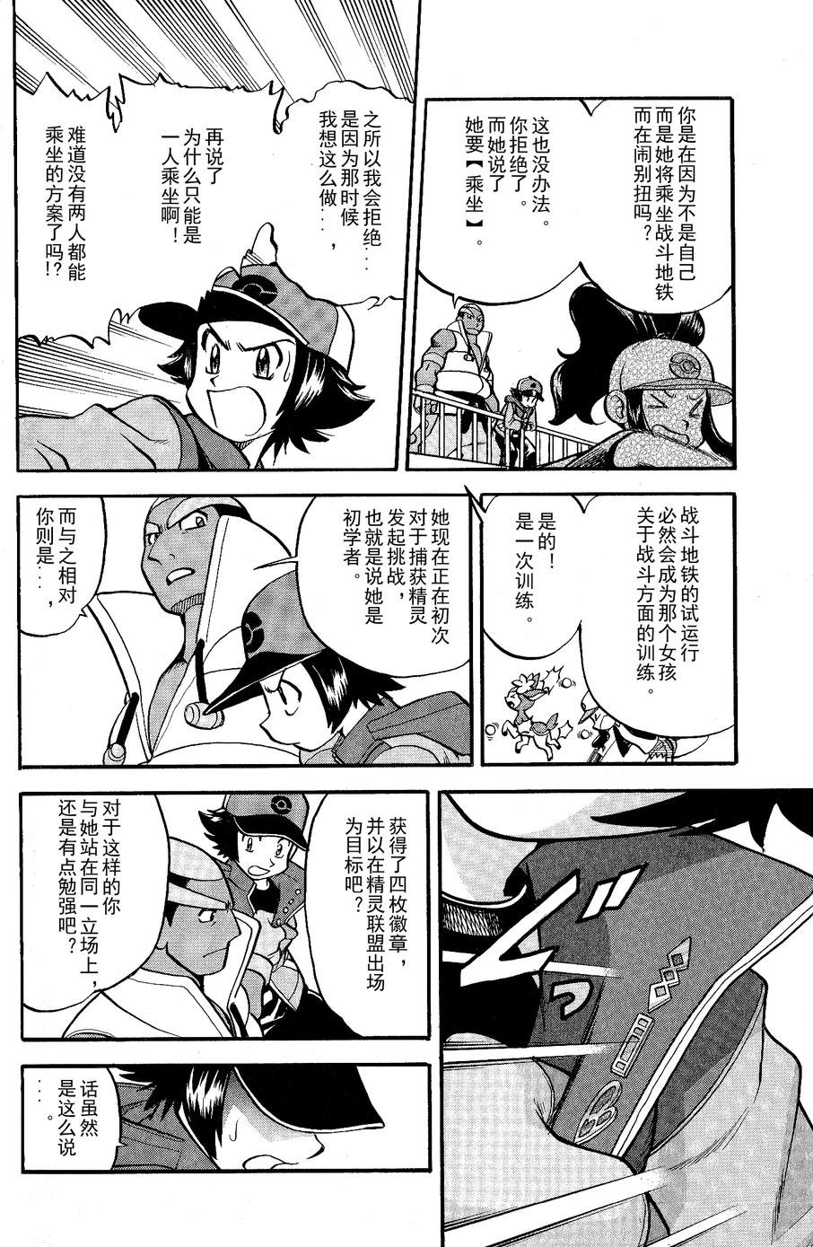 第488话