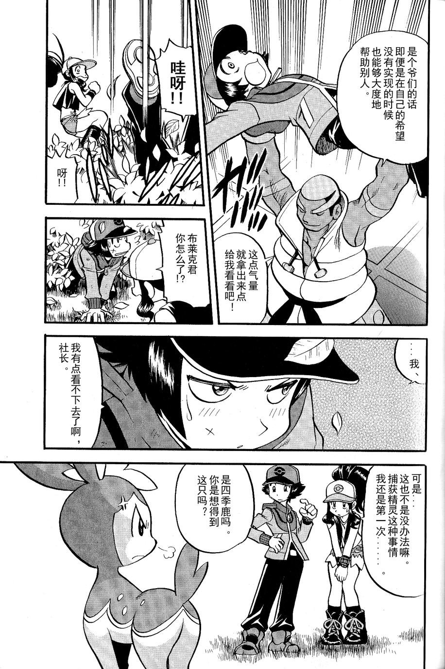 第488话