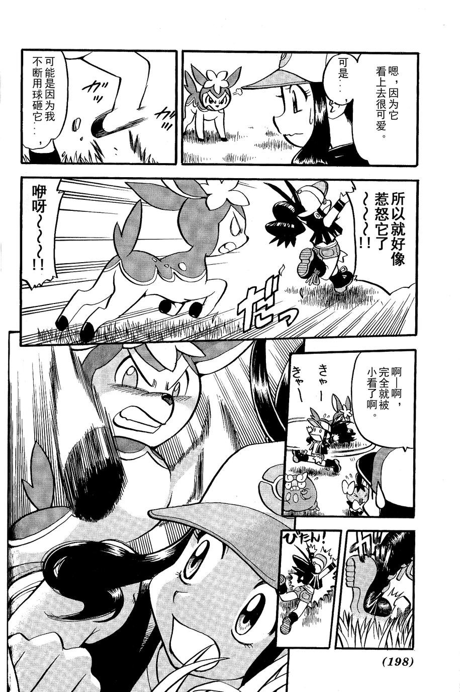 第488话