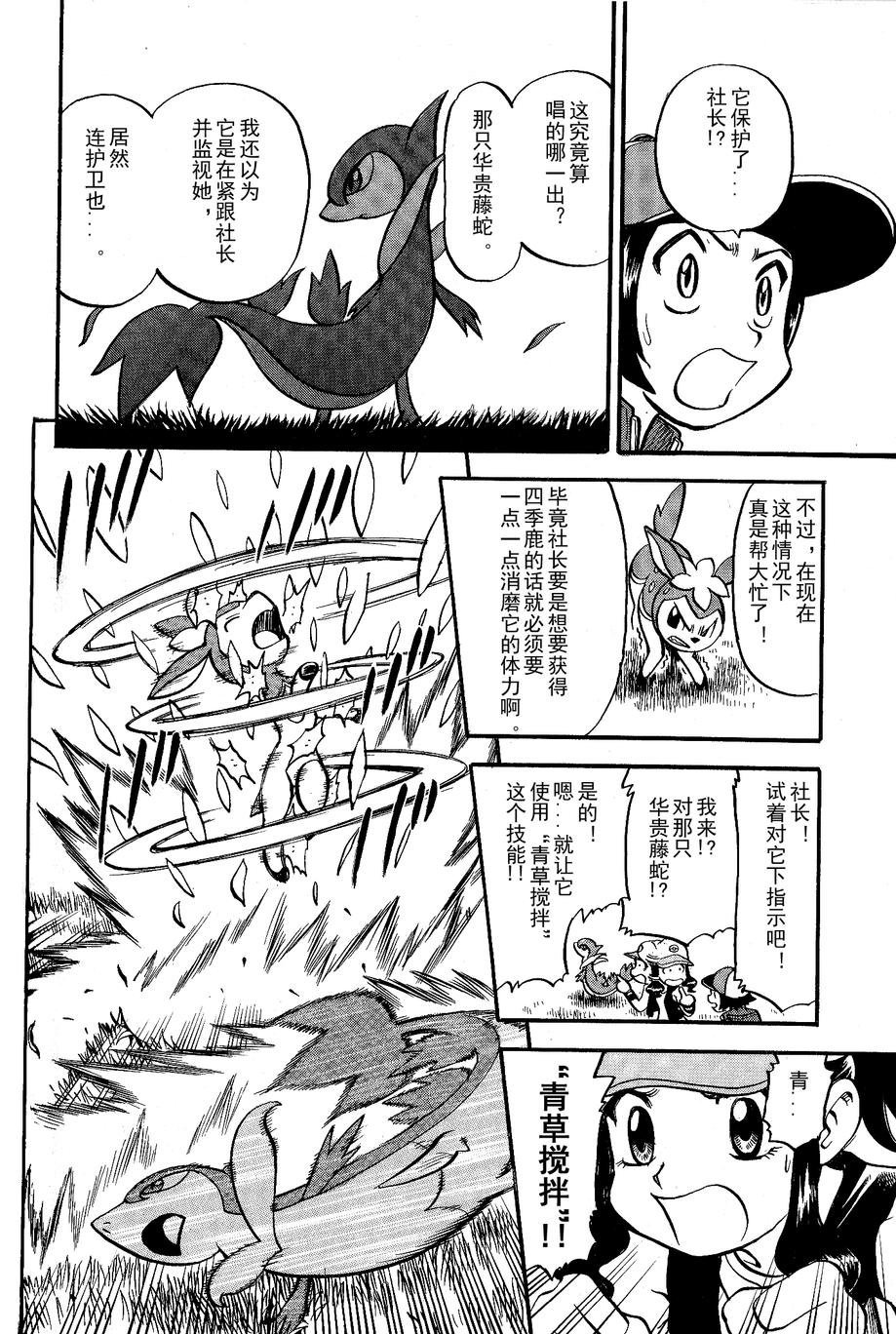 第488话