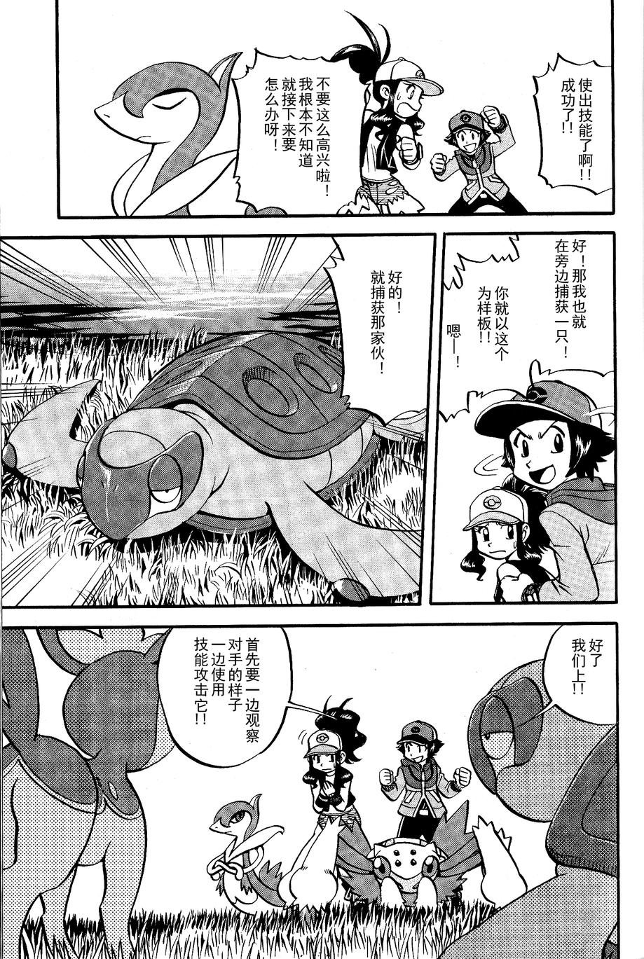 第488话